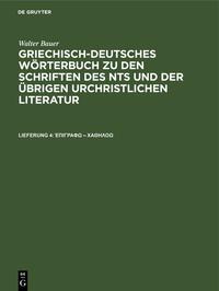 Walter Bauer: Griechisch-Deutsches Wörterbuch zu den Schriften des... / ???????? – ???????