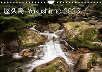 Yakushima - Japans Weltnaturerbe (Wandkalender 2023 DIN A4 quer)