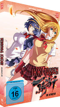 Ikki Tousen in Kyoto (OVA) - DVD