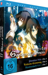 Garden of Sinners - Vol. 3, Blu-ray