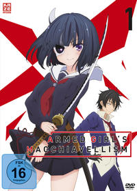 Armed Girl's Machiavellism - DVD 1