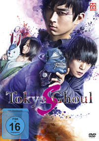 Tokyo Ghoul S - The Movie - DVD