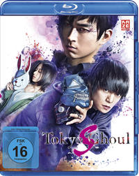 Tokyo Ghoul S - The Movie - Blu-ray