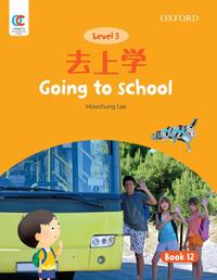 Oxford OEC Level 3 Student's Book 12: Going to school