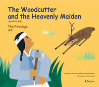 The Woodcutter and the Heavenly Maiden / The Firedogs