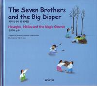 The Seven Brothers and the Big Dipper / Heungbu, Nolbu and the Magic Gourds