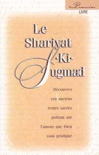 Le Shariyat-Ki-Sugmad / Le Shariyat-Ki-Sugmad, premier livre