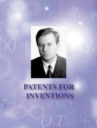 Patens of Inventions
