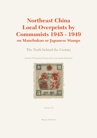 Northeast China Local Overprints by Communists 1945 - 1949