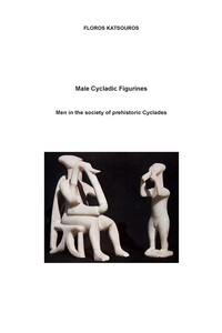 Male Cycladic Figurines