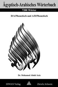 Ägyptisch-Arabisches Wörterbuch, 7200 Wörter