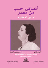 Liebeslieder aus Ägypten - Umm Kulthum, Band 2