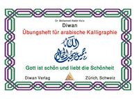 Übungsheft für arabische Kalligraphie