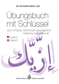 Übungsbuch mit Schlüssel