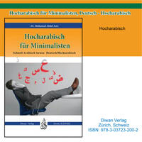 Audio-CD zum Buch: „Hocharabisch für Minimalisten“