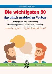 Die wichtigsten 50 ägyptisch-arabischen Verben