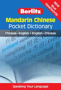Berlitz Pocket Dictionary Mandarin Chinese - Cover