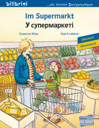 Im Supermarkt
