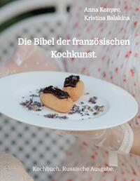 Die Bibel der französischen Kochkunst.