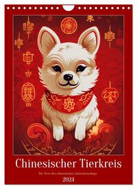 Chinesischer Tierkreis (Wandkalender 2024 DIN A4 hoch), CALVENDO Monatskalender
