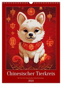 Chinesischer Tierkreis (Wandkalender 2024 DIN A3 hoch), CALVENDO Monatskalender