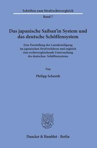 Das japanische Saibanin System und das deutsche Schöffensystem.