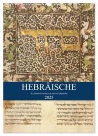 Hebräische Illuminationen und Manuskripte (Wandkalender 2025 DIN A3 hoch), CALVENDO Monatskalender