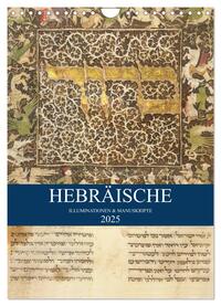 Hebräische Illuminationen und Manuskripte (Wandkalender 2025 DIN A4 hoch), CALVENDO Monatskalender