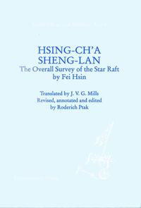 Hsing-Ch'a Sheng-Lan
