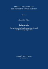 Dišastvustik