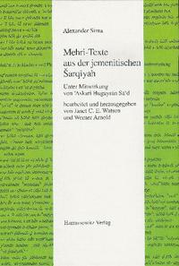 Mehri-Texte aus der jemenitisches Sarqiyah