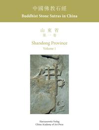 Buddhist Stone Sutras in China Shandong Province 1
