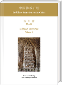 Buddhist Stone Sutras in China. Sichuan 6