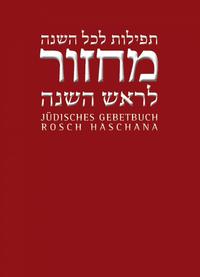 Jüdisches Gebetbuch Hebräisch-Deutsch / Rosch Haschana/Jom Kippur