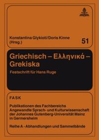 Griechisch – «Ellinika»– Grekiska