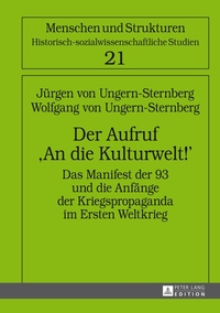 Der Aufruf «An die Kulturwelt!»