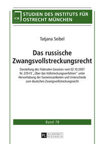 Das russische Zwangsvollstreckungsrecht