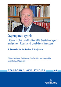 Скрещения судеб: Literarische und kulturelle Beziehungen zwischen Russland und dem Westen