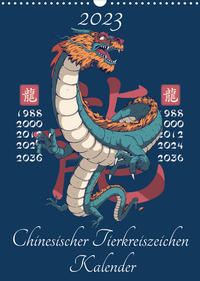 Chinesische Tierkreiszeichen (Wandkalender 2023 DIN A3 hoch)