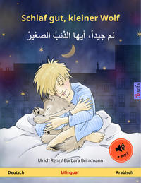 Schlaf gut, kleiner Wolf – Nam jayyidan ayyuha adh-dhaib as-sagir (Deutsch – Arabisch)