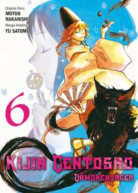 Kijin Gentosho: Dämonenjäger 06