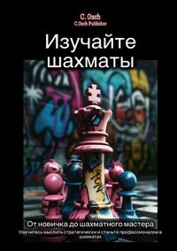 Russischer Titel