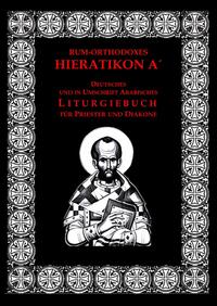 Kleines rum-orthodoxes Hieratikon A´. Studienausgabe