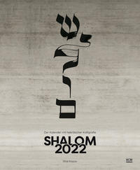Shalom 2022