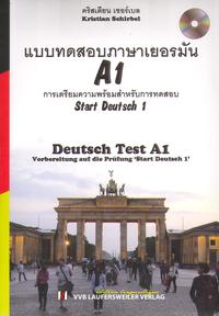 Deutsch Test A1 mit CD
