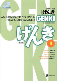 Genki 2: (Second Edition) An Integrated Course in Elementary Japane 2 + CD-ROM / Hauptlehrbuch: Integrierter Sprachgrundkurs Japanisch 2 + CD-ROM (Second Edition)