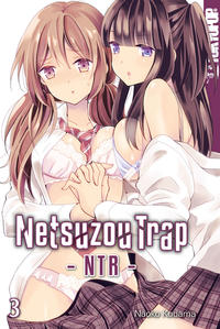 Netsuzou Trap - NTR 3