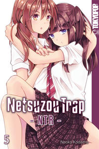 Netsuzou Trap - NTR 5