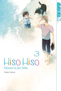 Hiso Hiso - Flüstern in der Stille 3