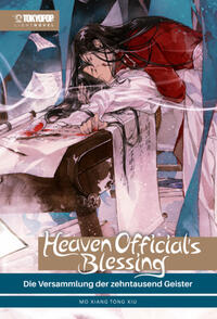 Heaven Official's Blessing Light Novel 4 HARDCOVER